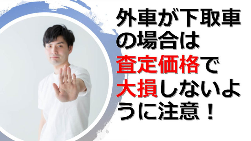 ベンツCLAの値引き最大額は？ベンツCLAクラスの見積書＆目標 ...