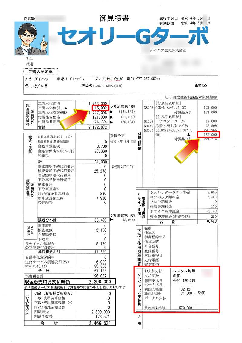 車検残1年6ヶ月 ダイハツムーヴ平成15年4月初年度登録ほぼシルバーに 