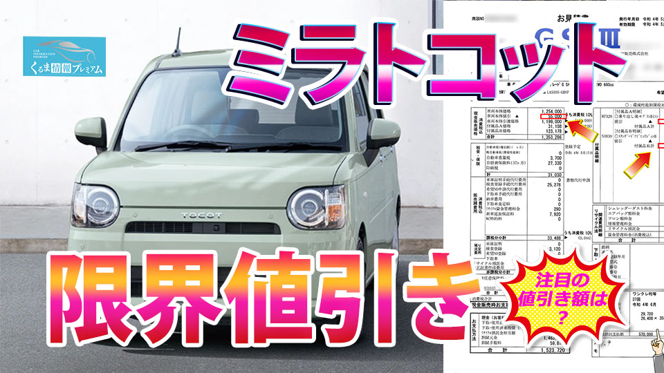 今話題のアイテムを 本日終了 最終値下げ 値段交渉可 ダイハツ ミラバン その他